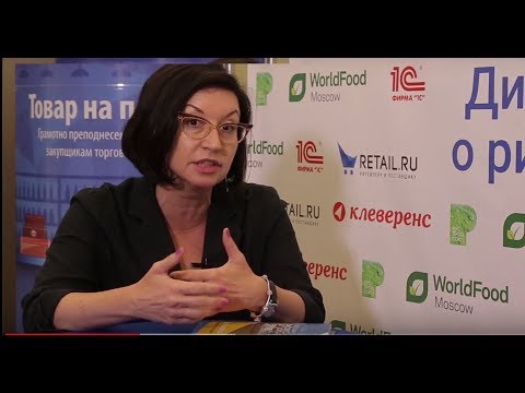 Елена Аксенова, «Клифф», о юридических вопросах взаимодействия между ритейлерами и поставщиками