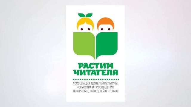 День книгодарения