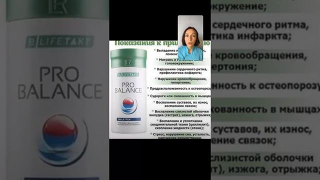 ПИТЬЕВЫЕ ГЕЛИ АЛОЭ ВЕРА ?????⚕️ смотреть онлайн