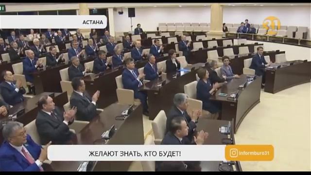 Дарига Назарбаева повысила свои шансы стать третьим президентом Казахстана смотреть онлайн