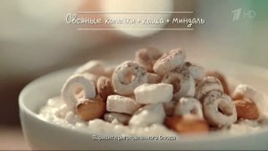 Реклама Хлопья Любятово   Вкус в нашем сердце
