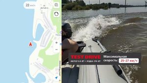 Оптимальный загруз для комплекта Jet 9.9 и лодка 370 JET