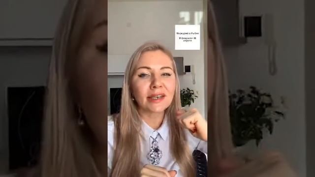Меркурий в Рыбах 3 февраля - 11 апреля
