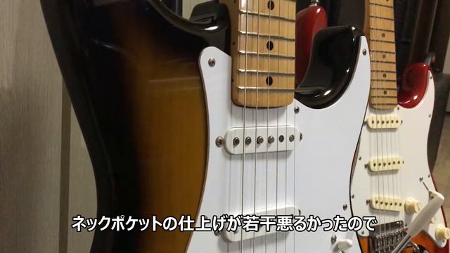 Fender Japan ST58をST57のボディへ変更しました смотреть онлайн