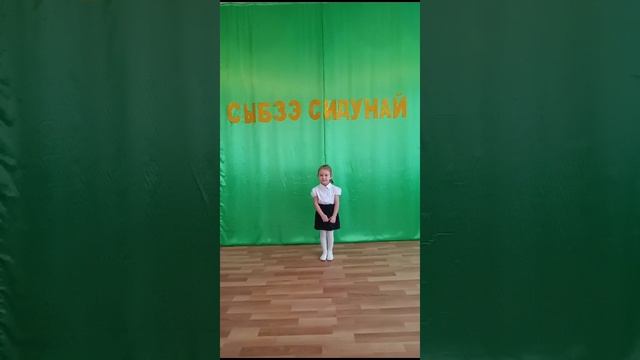 Нехай Жасмина 3 г.