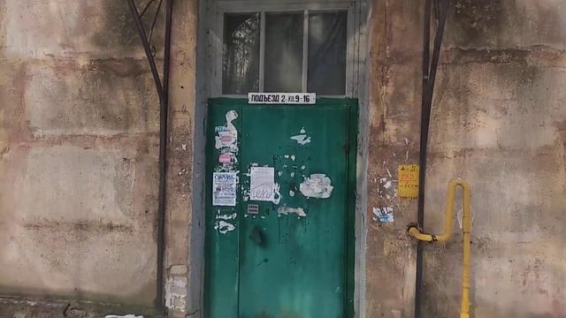 3 февраля 2022г подъезд снаружи смотреть онлайн