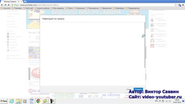 Как отключить обсуждения канала на YouTube смотреть онлайн