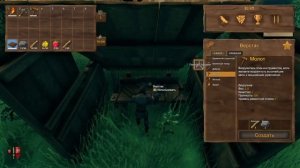? Valheim (Вальхейм) Как начать Играть Гайд Для Новичков (Обзор)