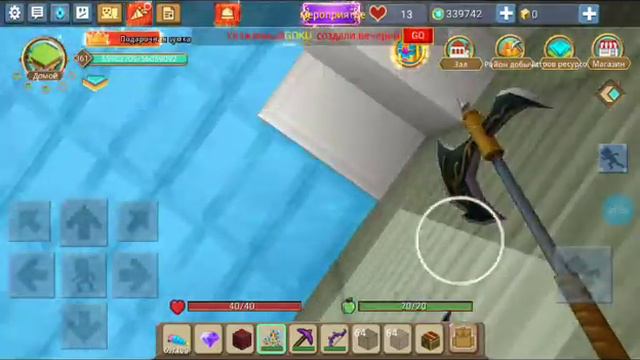 мой остров в Скай блоке смотреть онлайн