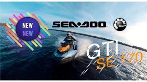 BRP SEA-DOO GTI 170 SE ОБЗОР АТМОСФЕРНОГО ГИДРОЦИКЛА