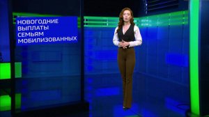 Почему на единовременную выплату в 20 тысяч рублей имеют право только мобилизованные?