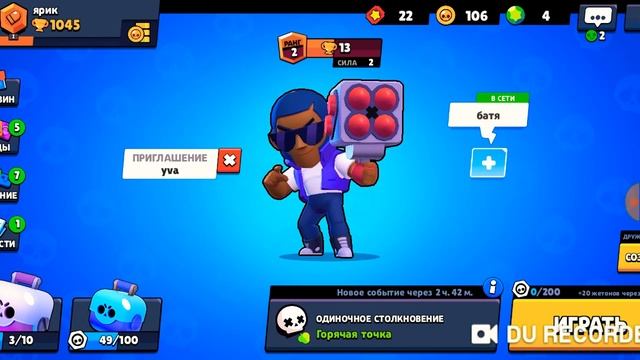 Обзор розы какая защита должна быть? смотреть онлайн