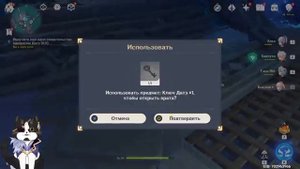 Испытание Датэ | Испытание Лабиринтов | Геншин Импакт загадка Энканомия