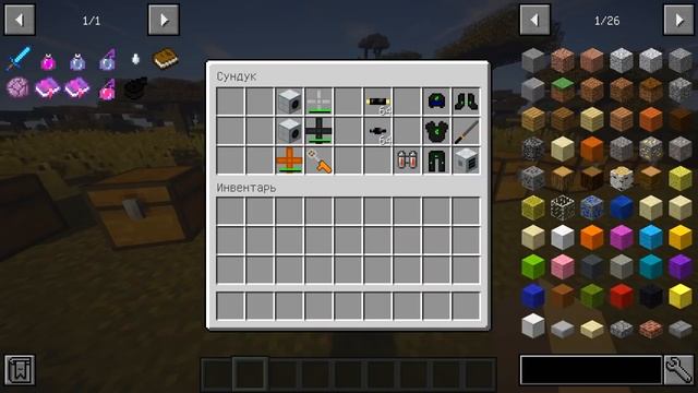 Лучшая Тактика Развития в Industrial Craft 2 смотреть онлайн