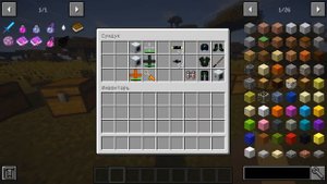 Лучшая Тактика Развития в Industrial Craft 2