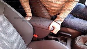 Подлокотник Chevrolet Cobalt Ravon R4 - Шевроле Кобальт Равон Р4