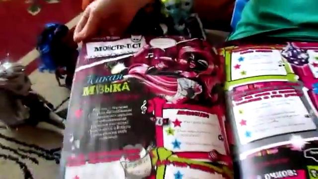 Распаковка журнала MH//МОЁ ПЕРВОЕ ВИДЕО!!! смотреть онлайн