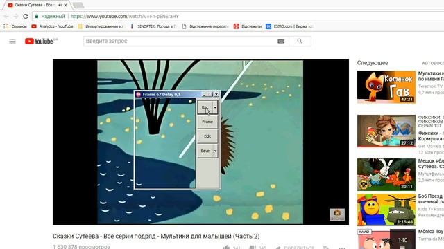 как в несколько кликов сделать анимированную картинку смотреть онлайн