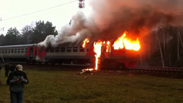 Как горела электричка полное видео