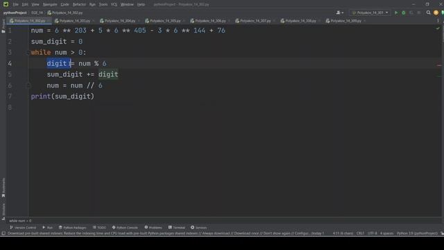 Решение ЕГЭ №14 по информатике | Сборник К. Ю. Полякова №302 смотреть онлайн
