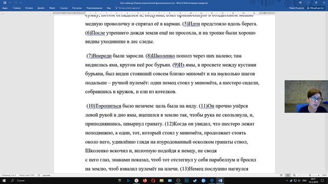 ЕГЭ по русскому языку .Учимся писать сочинение смотреть онлайн