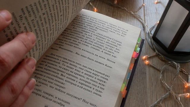 ПОПУЛЯРНЫЕ КНИГИ, КОТОРЫЕ Я ЧИТАЛА ДО УТРА! ЧИТАЛА И НЕ МОГЛА ОТОРВАТЬСЯ | 5 ЛЮБИМЫХ КНИГ ?
