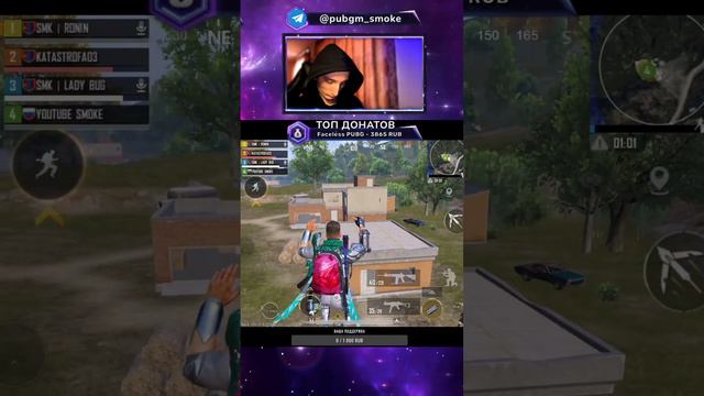 БЕРУ АС-ДОМИНАТОРА В PUBG MOBILE | PUBG SMOKE смотреть онлайн