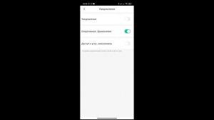 Настройка камеры imou  как подключить любую камеру imou к телефону