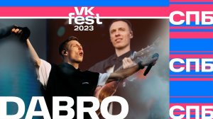 Dabro - Полный концерт VK Fest (Санкт-Петербург, 2023)