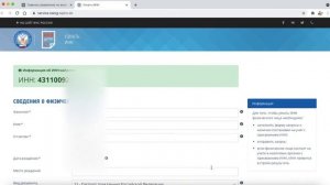 ?? Проверка паспорта на действительность. Заменил, потерял, умер. УЗНАЕМ ВСЁ!
