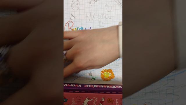 рисую имена смотреть онлайн