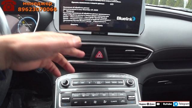 НОВЫЕ КРОССОВЕРЫ ИЗ КАЗАХСТАНА. HYUNDAI SANTA FE 2022 дизель 2.2 199 л.с 8АТ 4WD комплектация Force смотреть онлайн