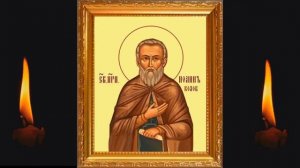 Житие преподобного Иоанна Колова, 9 ноября. Читает Игнатий Лапкин.