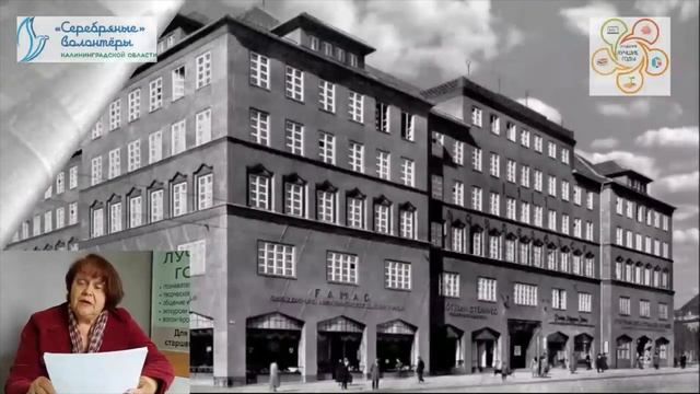 Площадь Победы в Калининграде смотреть онлайн