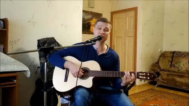 Я хочу быть с тобой (кавер Наутилус Помпилиус) смотреть онлайн