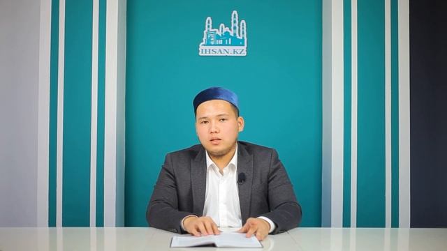 Каково общее количество посланников Аллаха? Почему не было пророков из числа женщин? | IHSAN.KZ смотреть онлайн