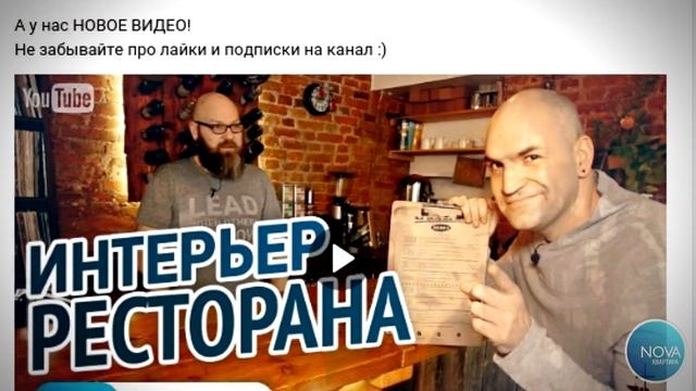 НоваКвартира теперь Вконтакте! Уникальный контент в нашей группе! [НоваКвартира] смотреть онлайн