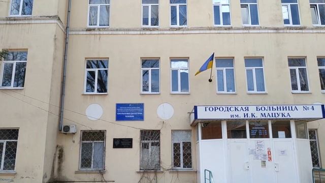 Мариуполь 4-я Больница - продолжается ремонт , март 2021(Левый берег) смотреть онлайн