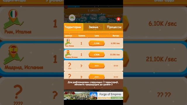 Oil tycoon обзор смотреть онлайн