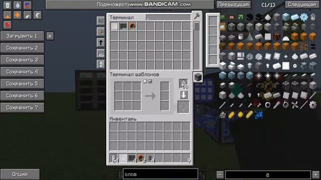 Не работает Жидкостный Автокрафт QoobWorld.ru ( GregTech ) смотреть онлайн