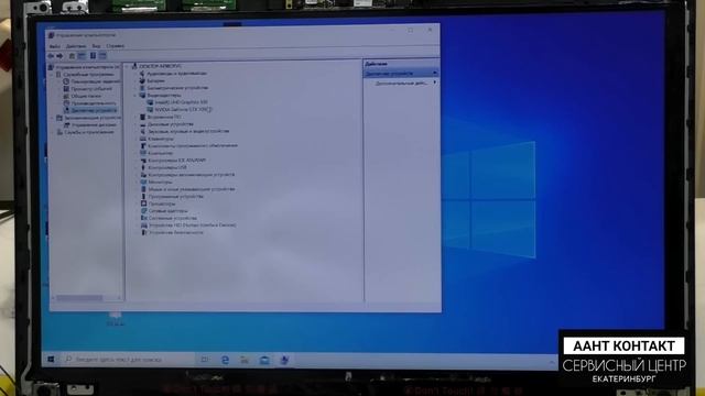 ❗ МОЩНЫЙ НОУТБУК-МОНСТР ИЗ КИТАЯ. РЕМОНТ НОУТБУКА HASEE K680E-G6E3 С DESKTOP ПРОЦЕССОРОМ. смотреть онлайн