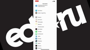 Не приходят уведомления в Телеграм?
