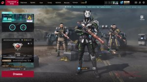 Battle Teams 2 на Rutube