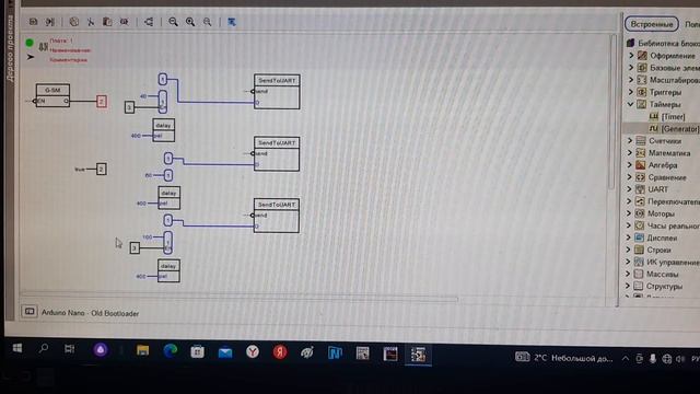 FLprog работа с перемеными. смотреть онлайн