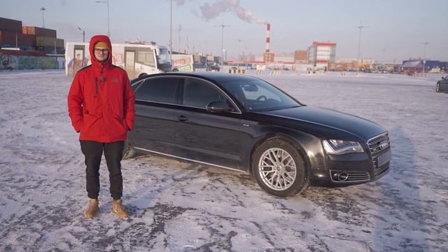 Audi A8 по низу VS по верху рынка