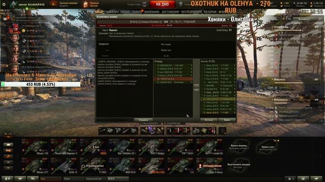 ➤ ➤ ➤ ● ? Рандом. Переходим из желтого индикатора в Зеленый)))) ? ● ➤ ➤ ➤ смотреть онлайн