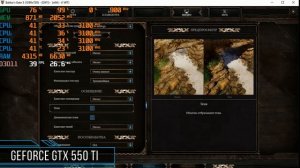 Baldur’s Gate III НА СЛАБОМ ПК GTX550TI