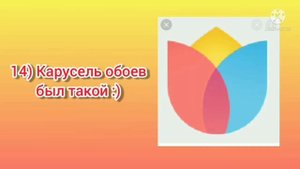 Встроенные приложения которых можно удалить Xiaomi (rot) 2021!
