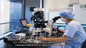 Кишечная палочка в моче