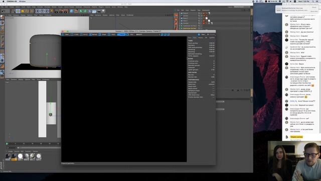 Stream #11 – Мокап с нуля в Cinema 4D, Corona Renderer и Photoshop (SIMPLE) смотреть онлайн